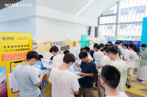 AI賦能未來 合合信息與南大蘇州校區共探科技育人新路徑